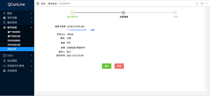 图片17fu.png